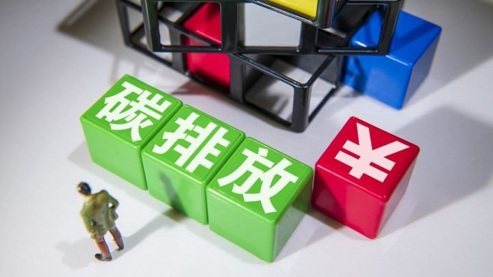 双碳业务介绍